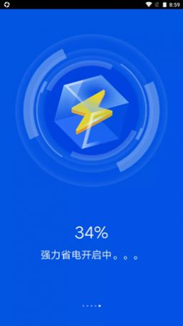 畅快清理.jpg