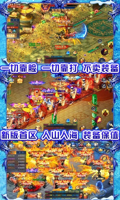 热血新手村最新版  V 1.0.0