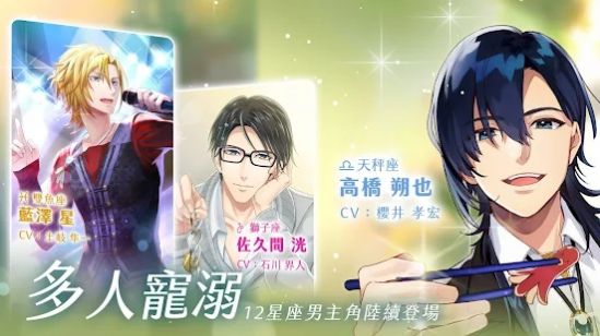 暧昧瞬间手游官方正式版 截图1