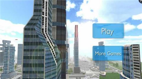 飞翔跑车3D 版本：v1.9