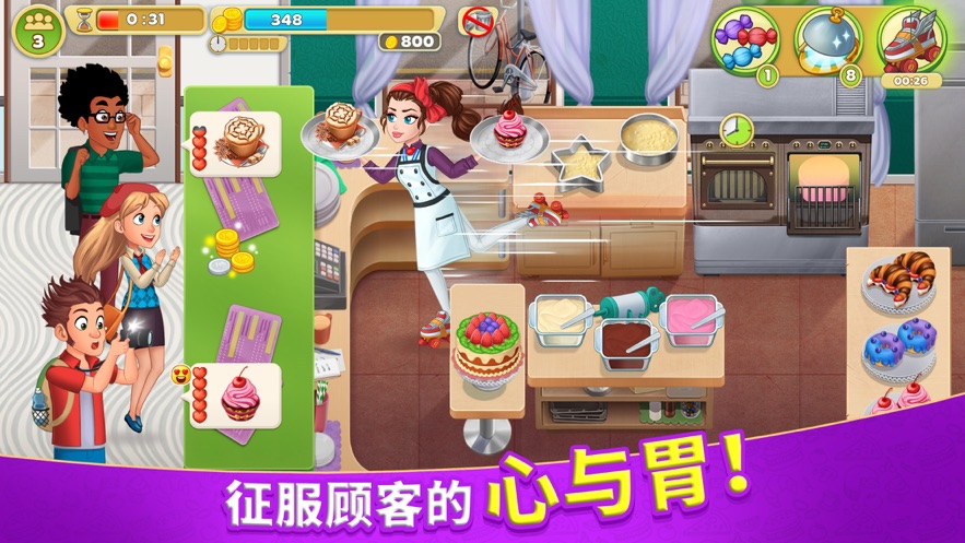 烹饪日记餐厅游戏最新版安卓下载最新版图片2
