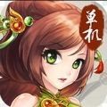 群雄风云录官方版