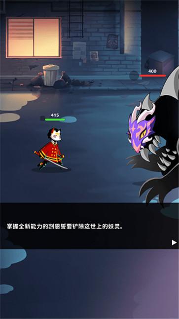神隐面具少年截图0