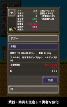 分钟猎人截图3