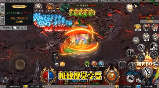 暗黑前传福利返利版