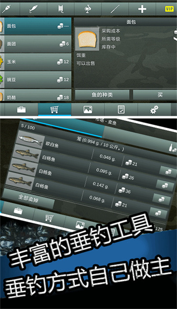 超级高高手  v1.2