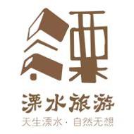 溧水旅游
