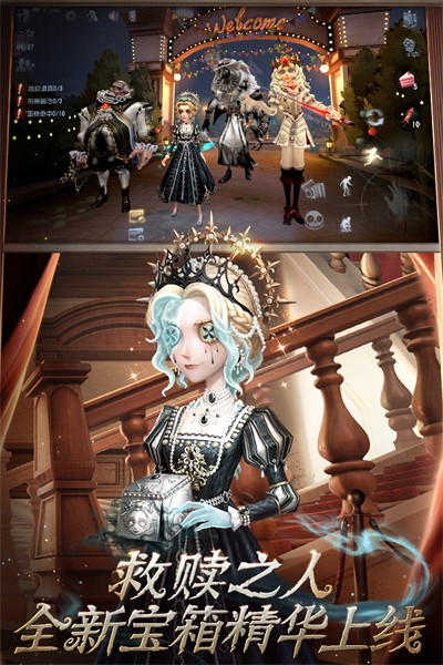 第五人格腾讯版 7B1A92EAD48C3F489002428DEF69DFE7