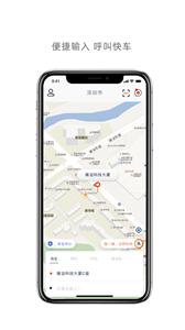 车马上到