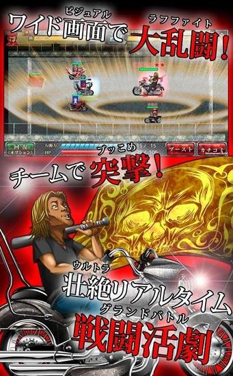 大乱斗特攻暴打传说 v1.1.2