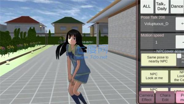 樱花校园最最最最新版更新