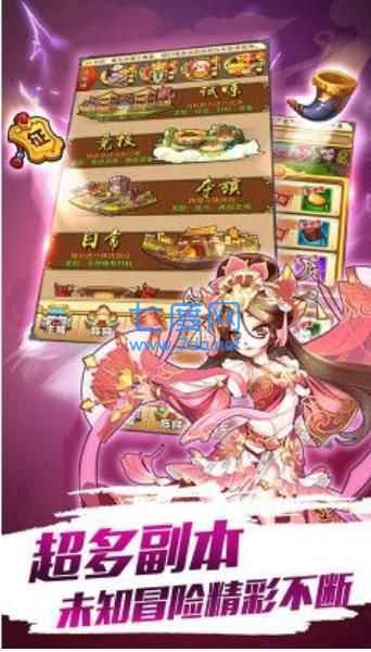 护肝主公