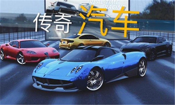 真实泊车2多人模式  v6.2.0