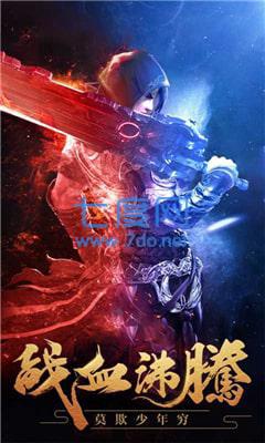 斗破炎帝归来