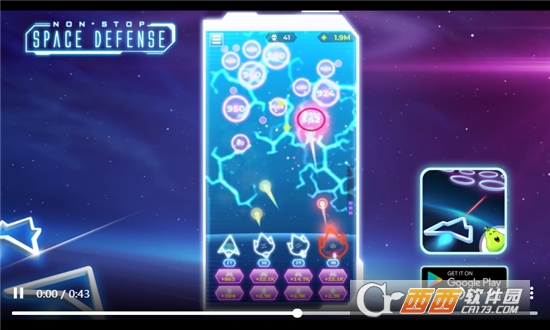 太空防御堡垒 1.1.0 安卓版