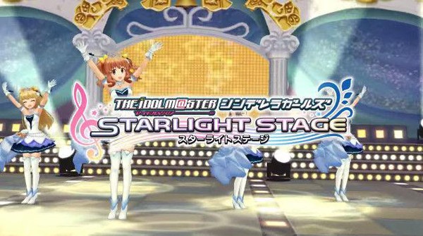 偶像大师灰姑娘：星光舞台截图0
