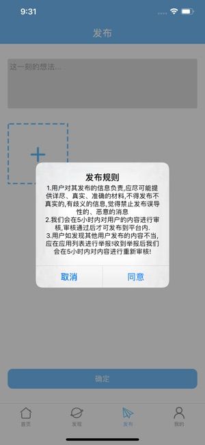 东腾漫画
