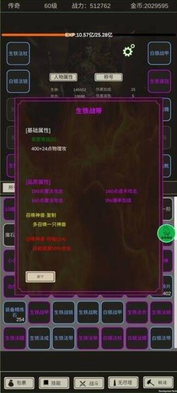 全职龙城折相思 v2.0.5