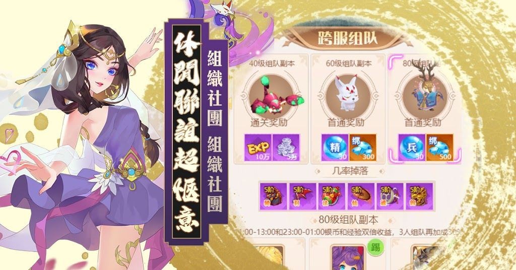 梦幻平安京 2024-06-25 15:08