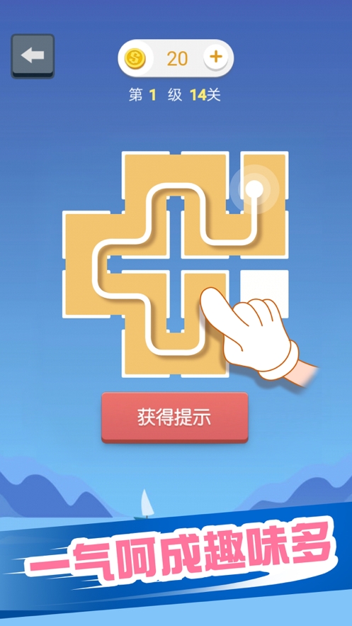 连线达人红包赚钱极速版截图2