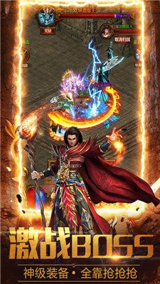 皇图高爆版龙皇传说 2024-06-25 15:08