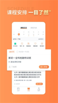 昂立课堂.jpg