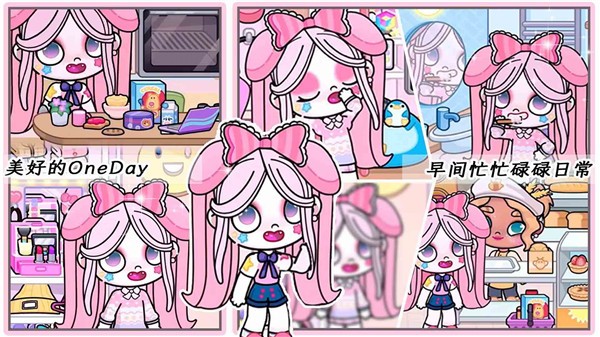 我的世界小镇医院截图0