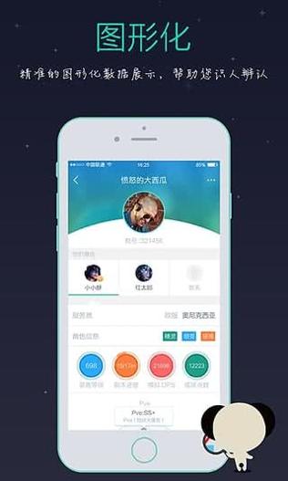 捞月狗截图3