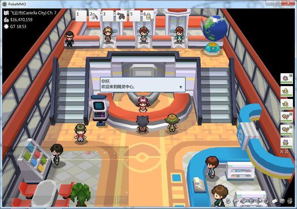 pokeMMO手机版ROM文件整合包安卓游戏下载地址 截图3