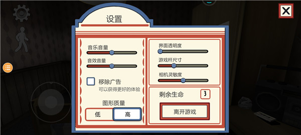 恐怖冰淇淋