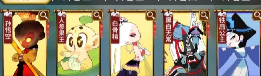 闹闹天宫