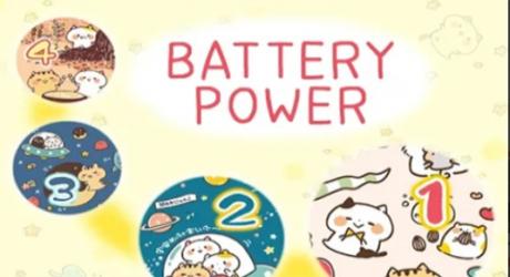 CCMakiBattery