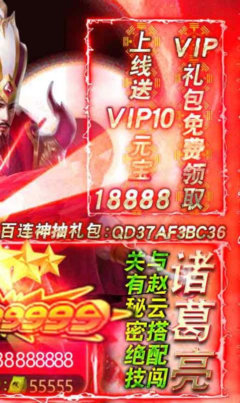 狂杀无双游戏官方最新版  v4.0.4