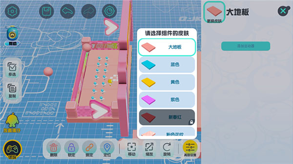 蛋仔派对qq登录版