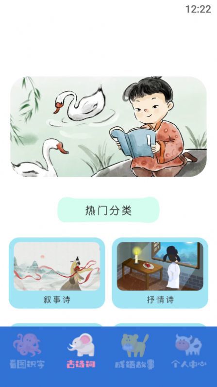 小孩识字.jpg
