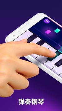 PianoCrush截图2