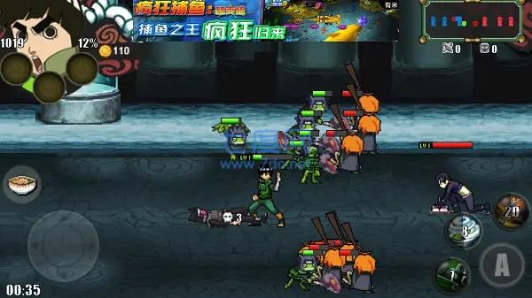 火影战记最新官方版正版