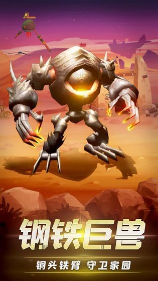 全民疯乐战 2020-07-10 11:17