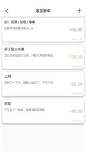 知识笔记截图0