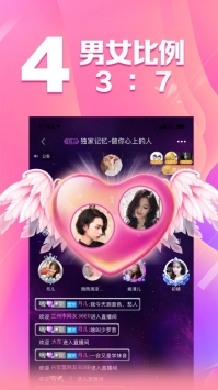 求带ios版截图3