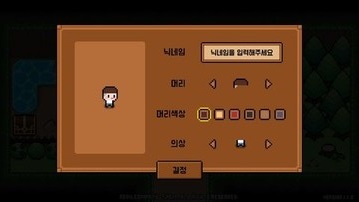 森林营地 手机版截图0