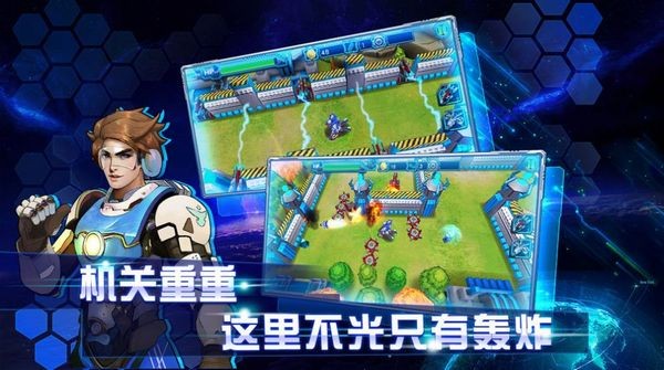 机甲斗兽场游戏下载