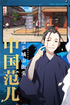 一人之下官网版 v1.11.0.66