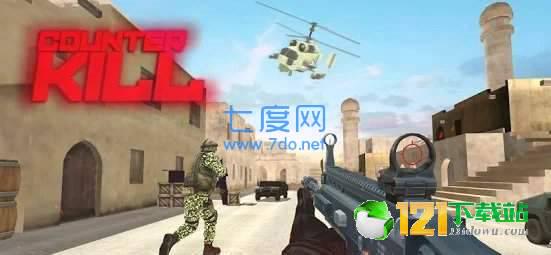 Counter Kill
