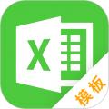 做表格