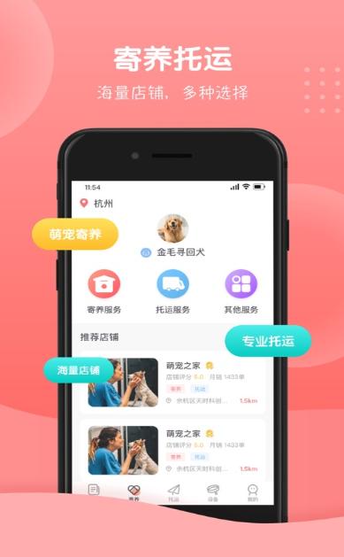 茸小二截图1