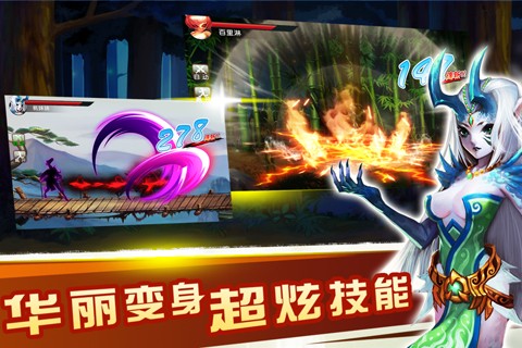 江湖无双截图1