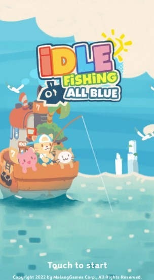 闲置钓鱼蔚蓝截图3