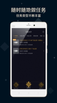 夜神猎人截图0