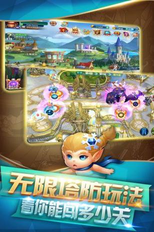 守卫城堡 2024-06-25 15:08